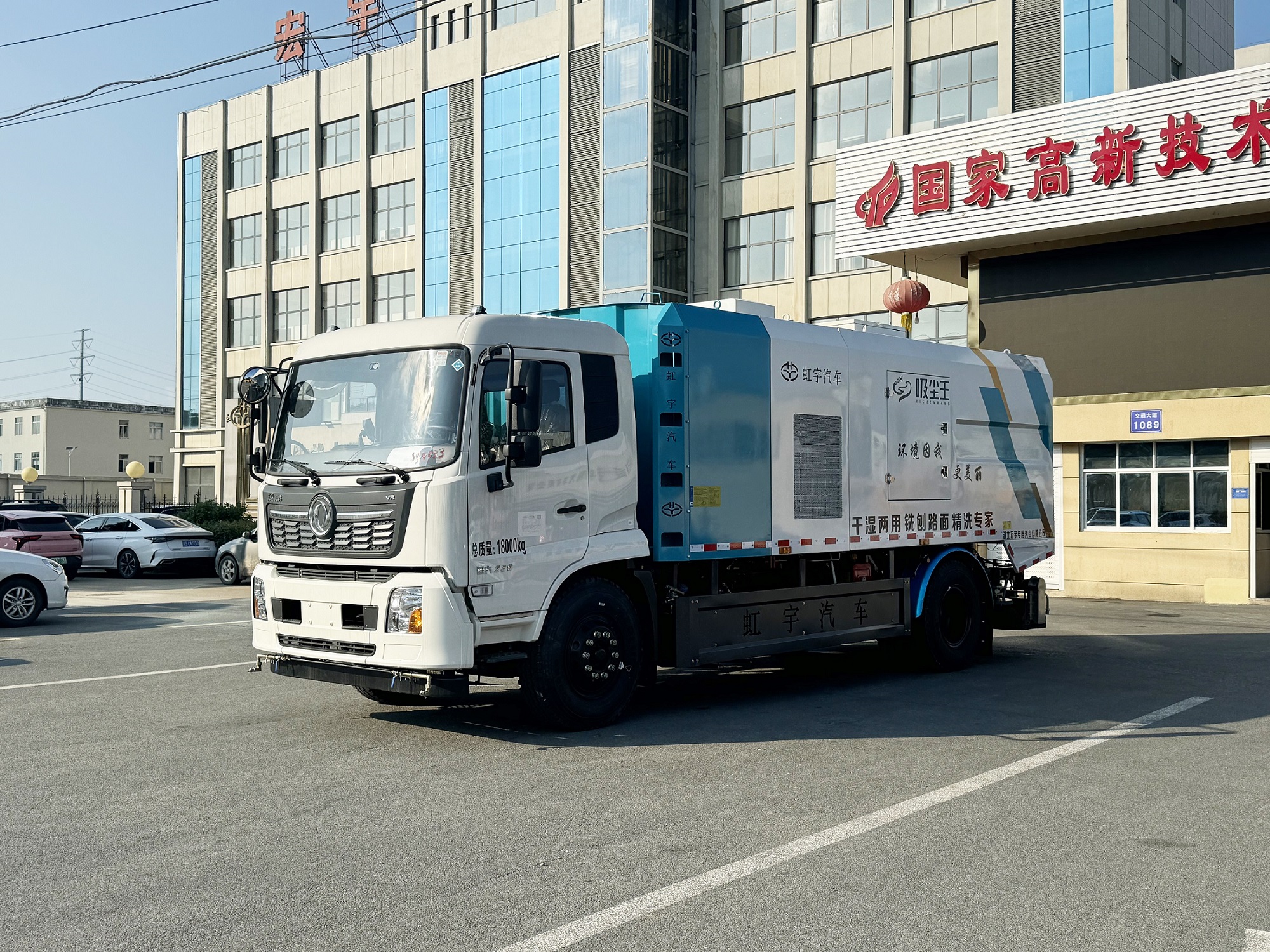 东风天锦12m³吸尘车（干湿两用）